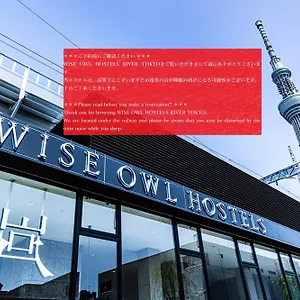 Wise Owl River אכסניה